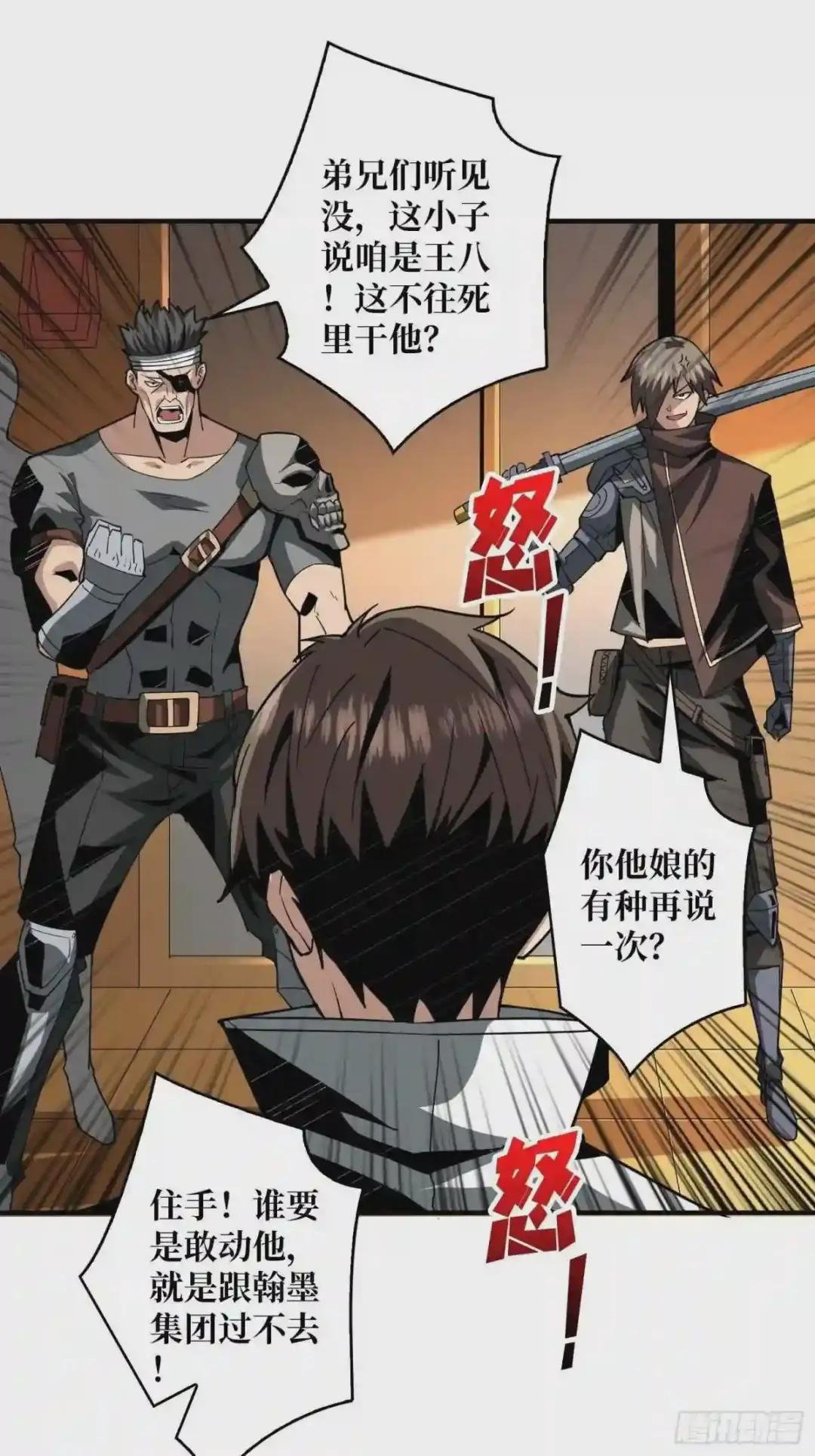 旧神