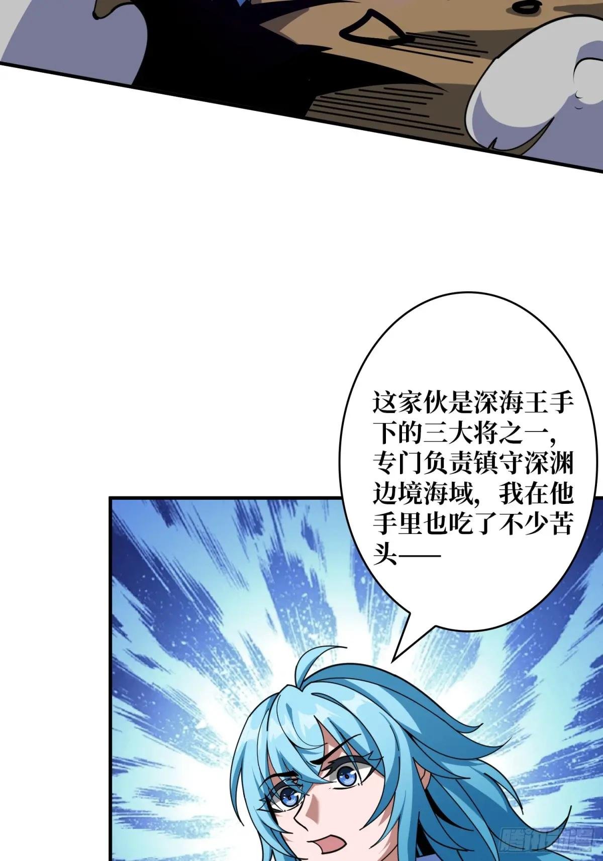 女神战队的秘技