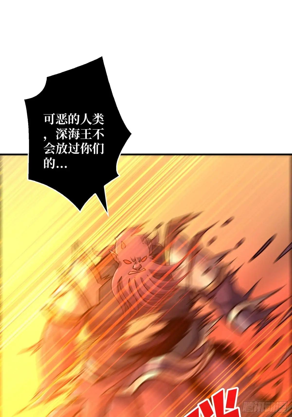 深海寻宝