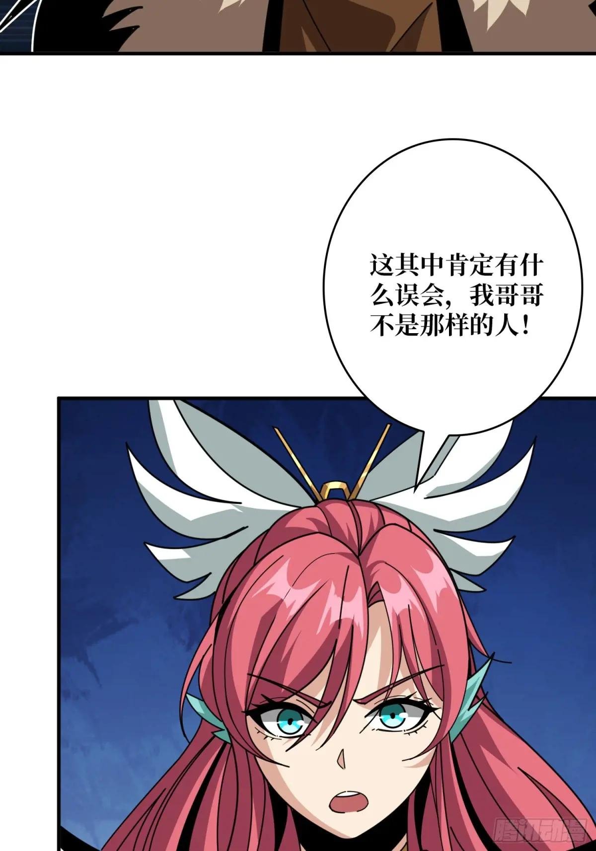 冒牌深海王