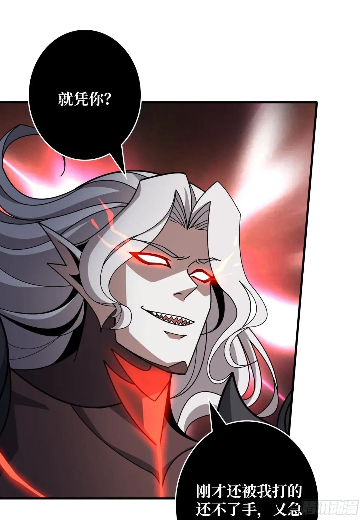 兽王第三形态