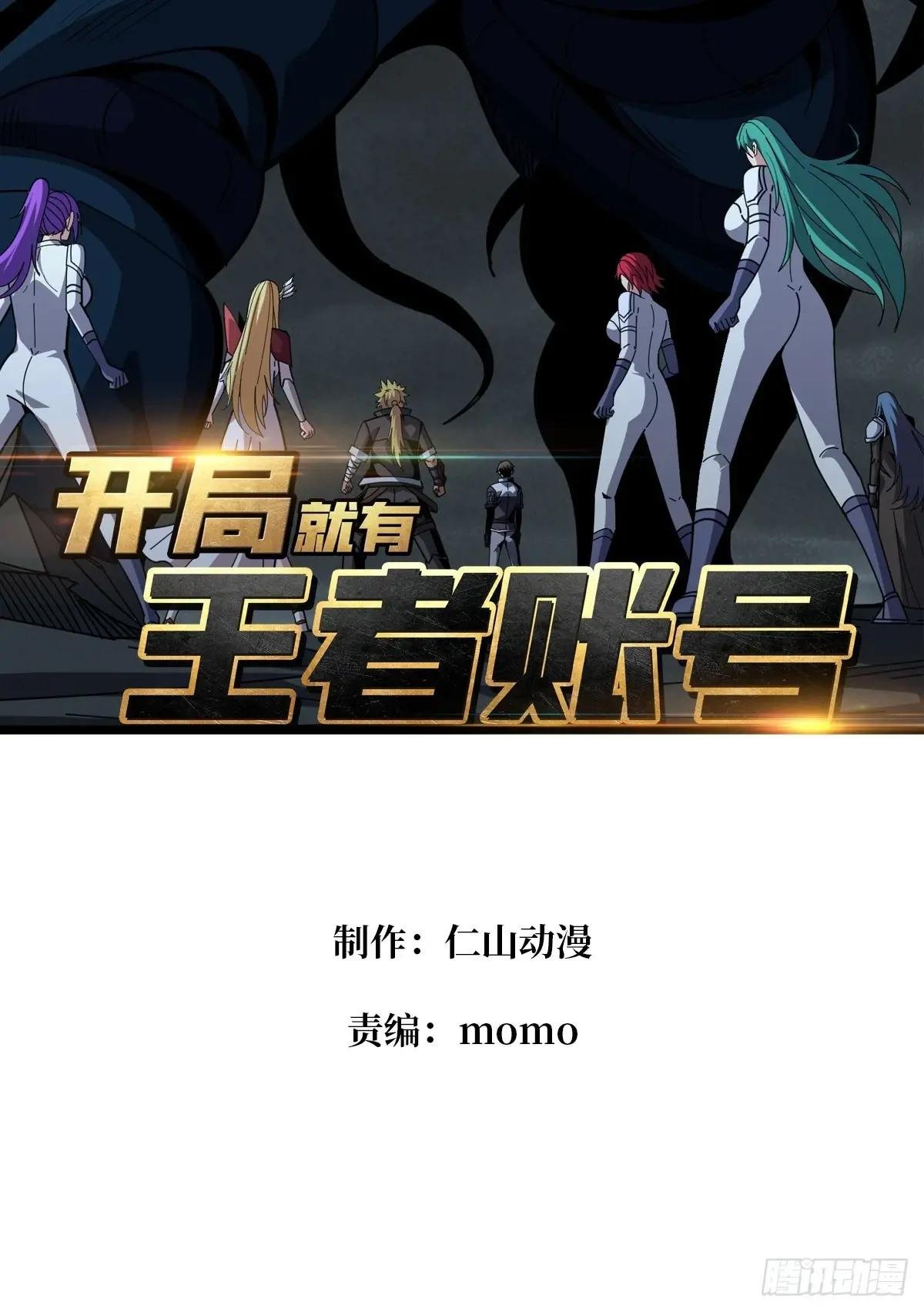 觉醒