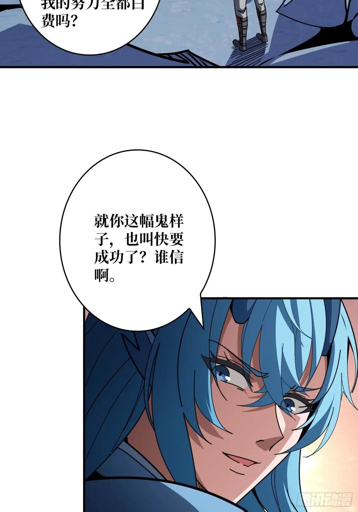 觉醒