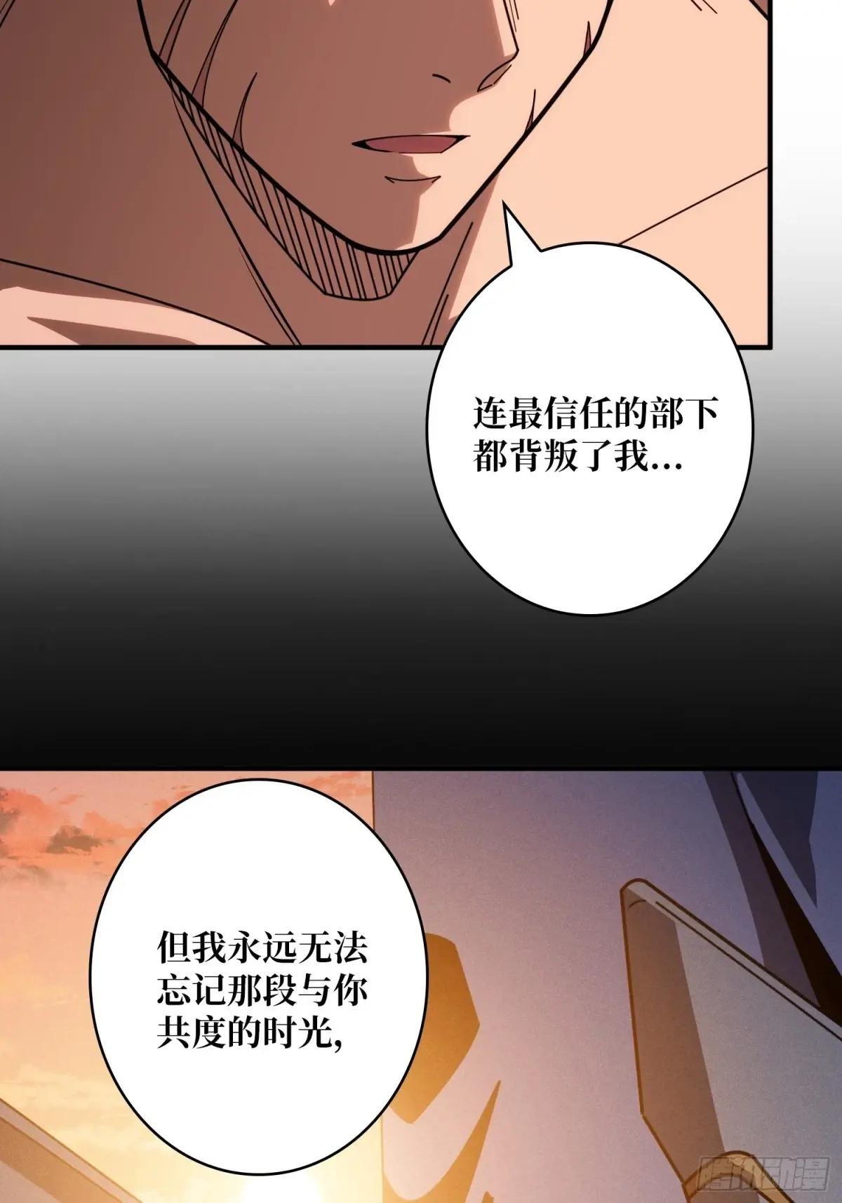觉醒