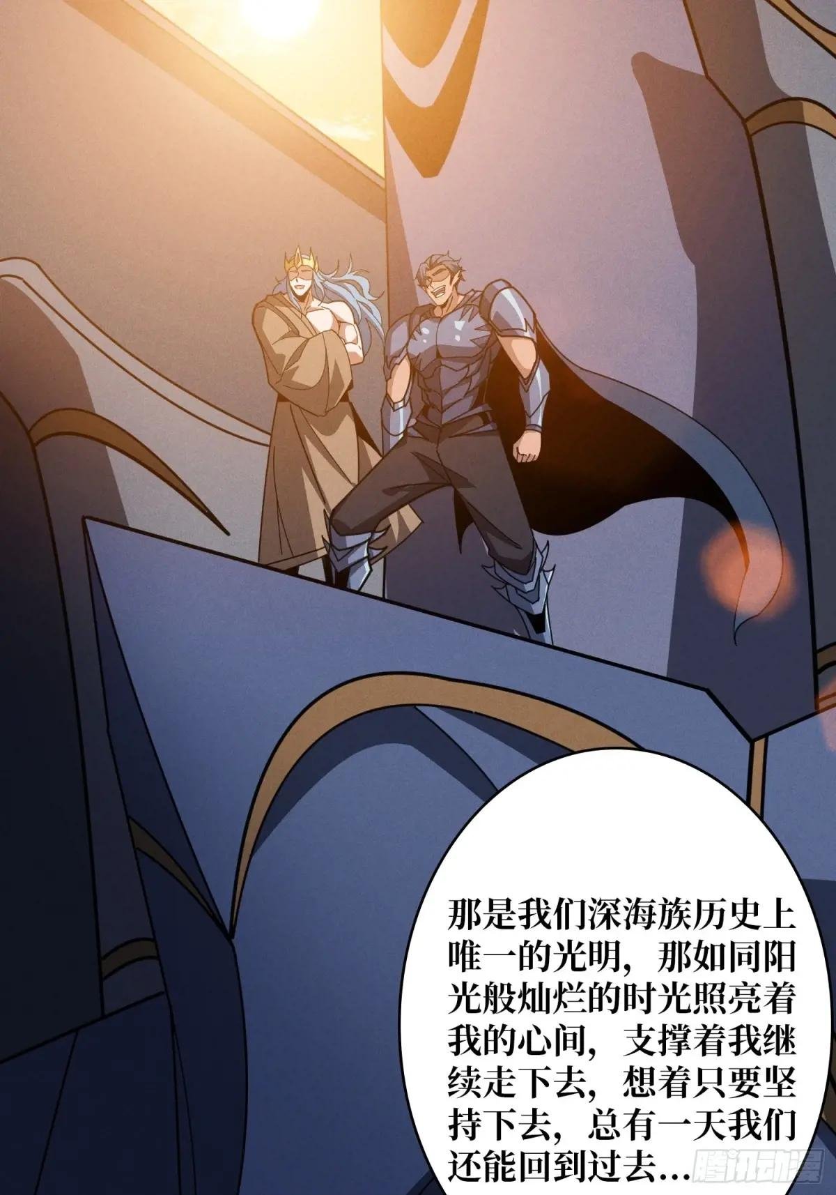 觉醒