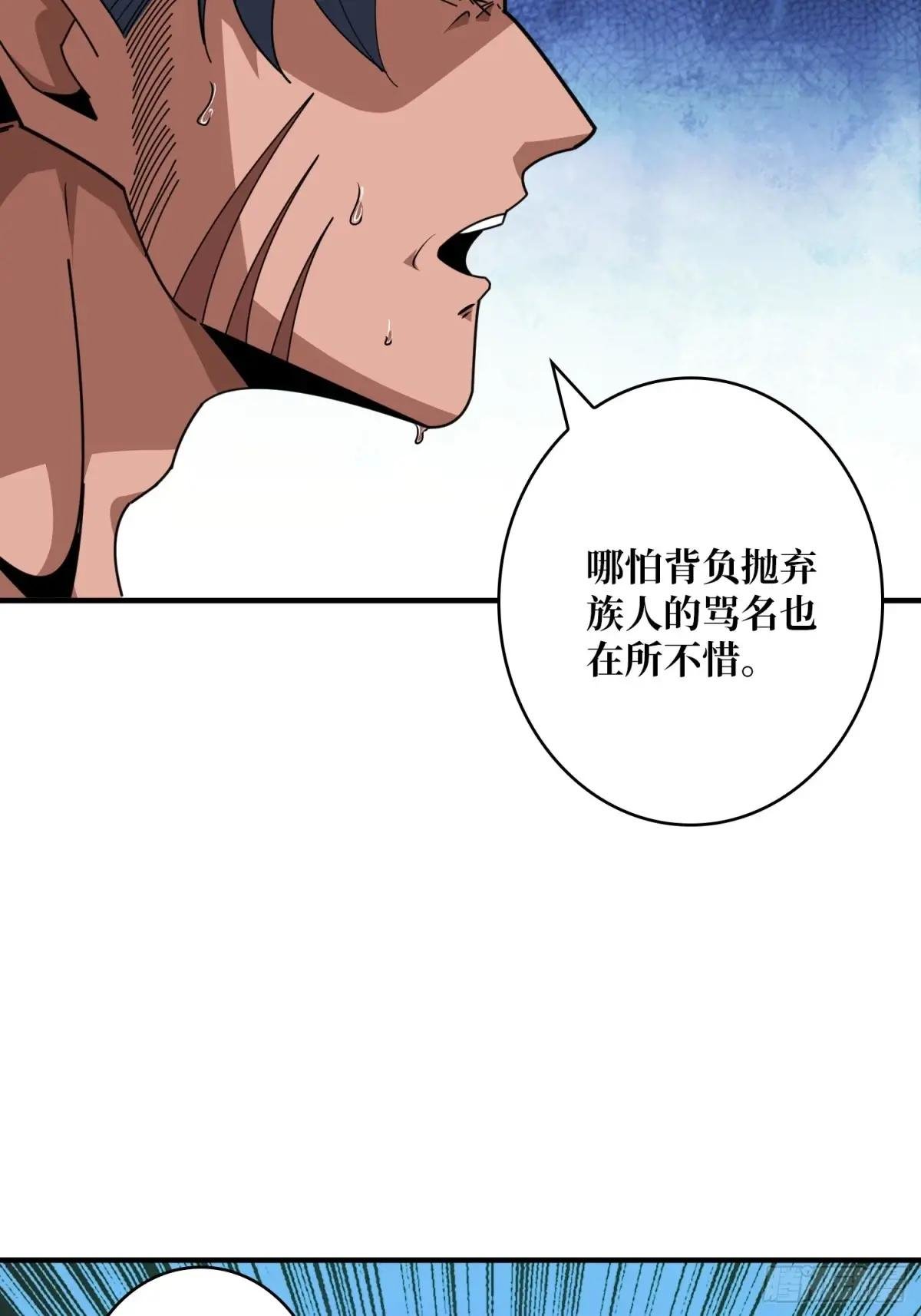 觉醒
