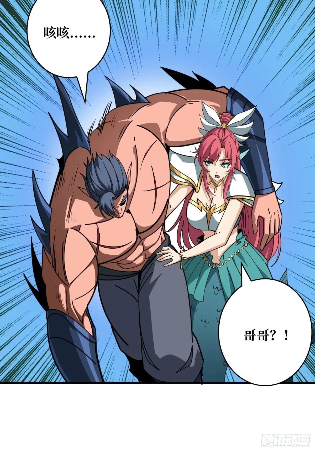 觉醒