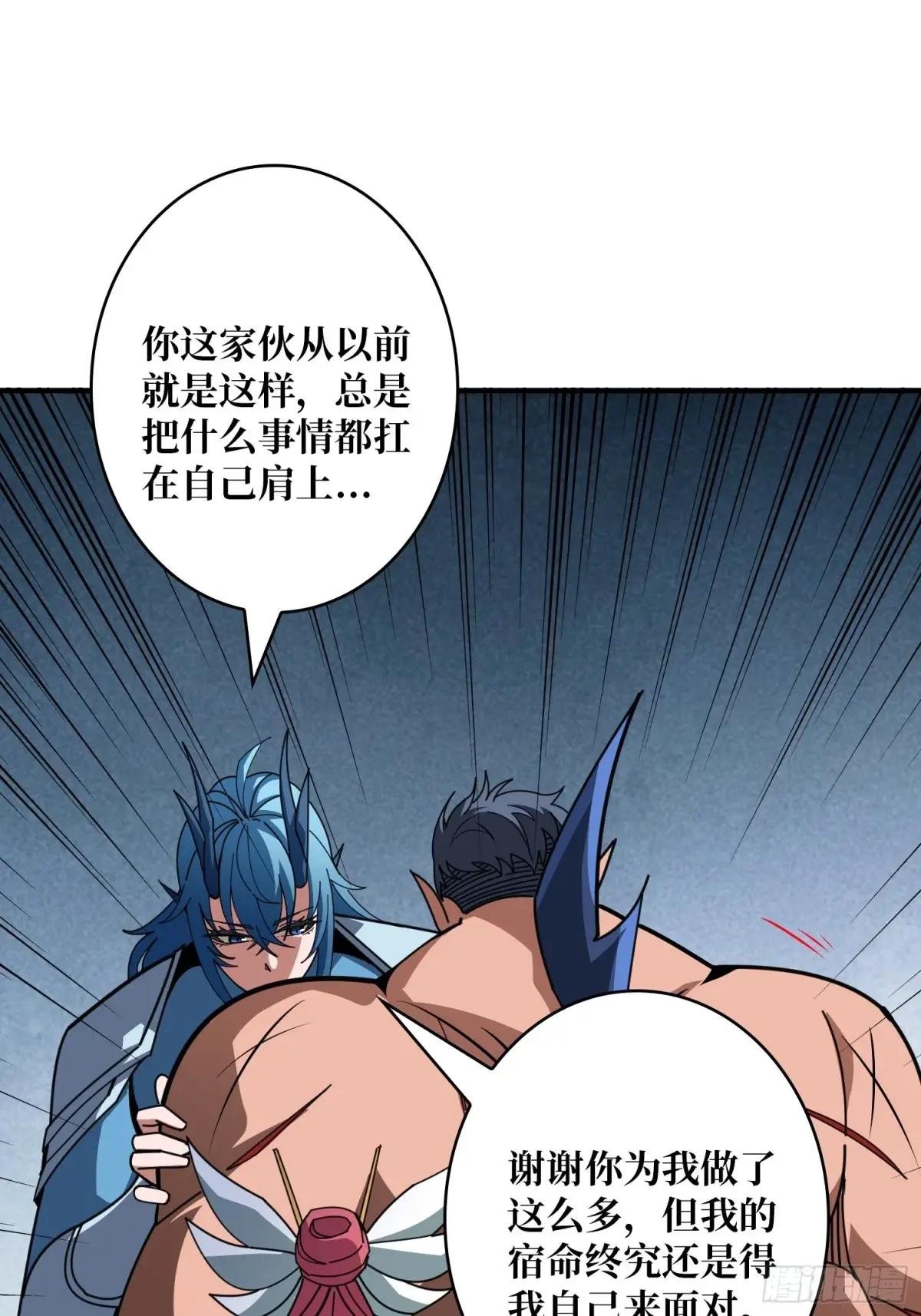 觉醒