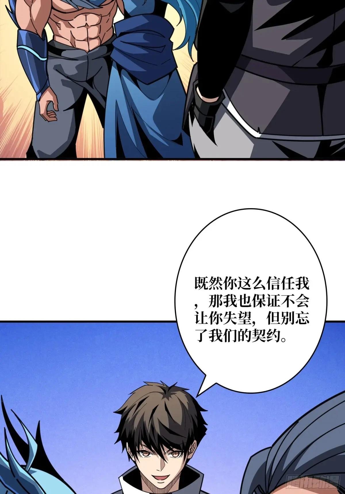 觉醒