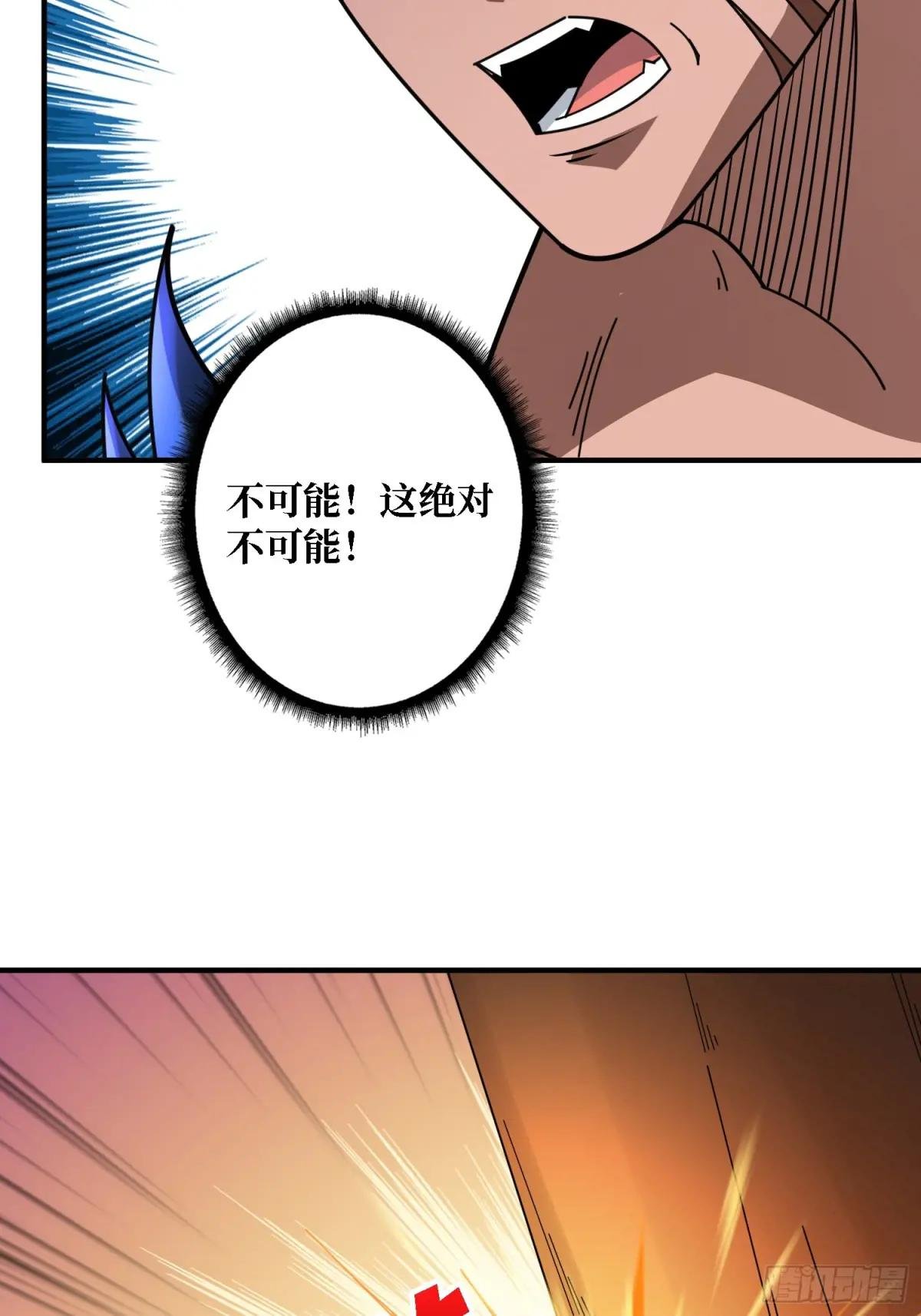 觉醒