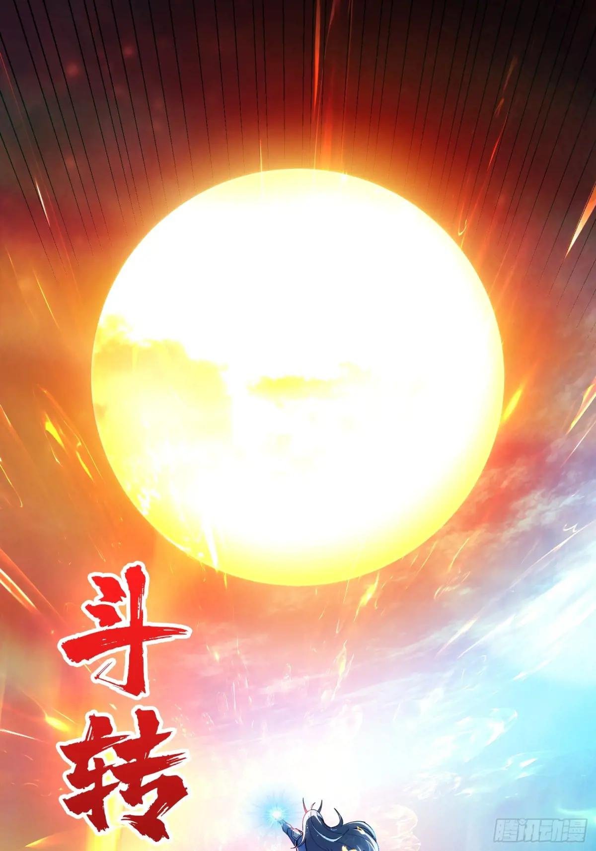 觉醒