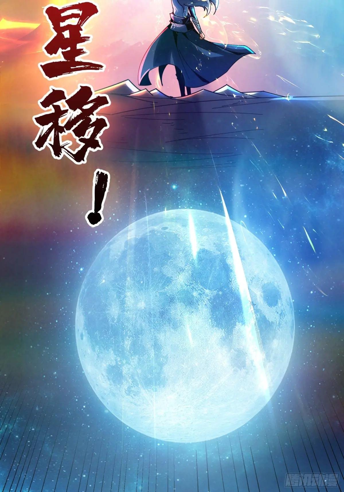 觉醒