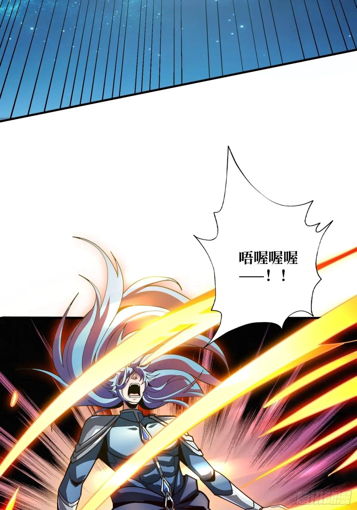 觉醒