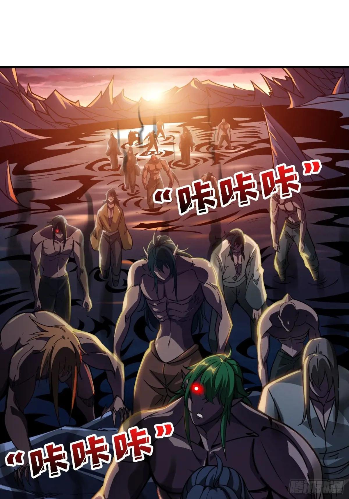 觉醒