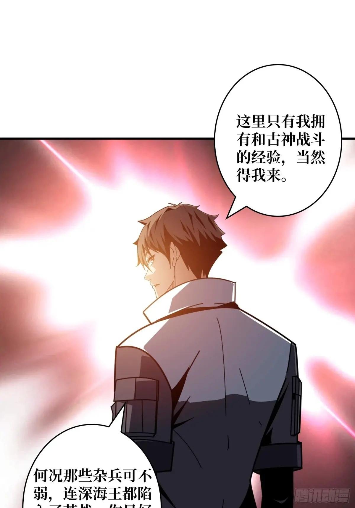 觉醒