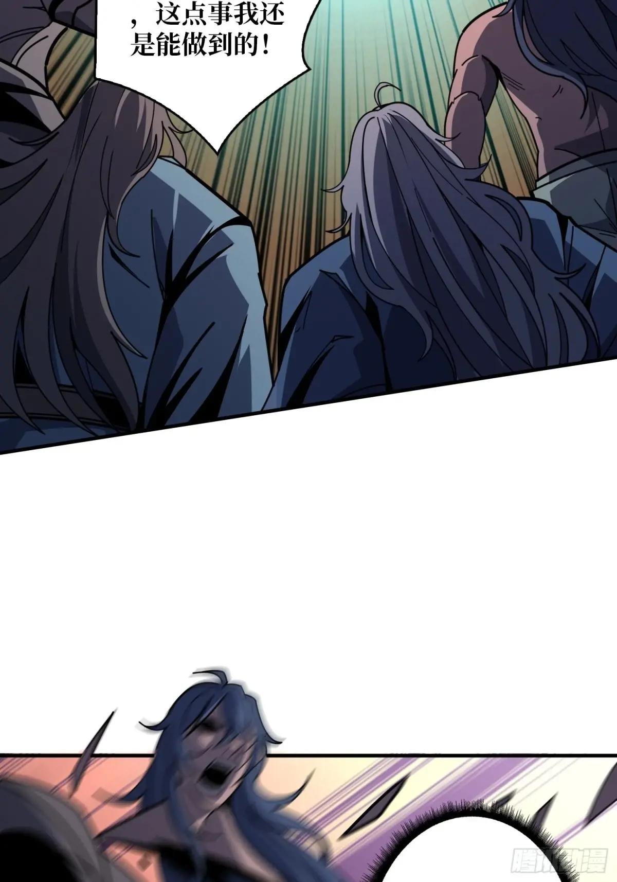 觉醒