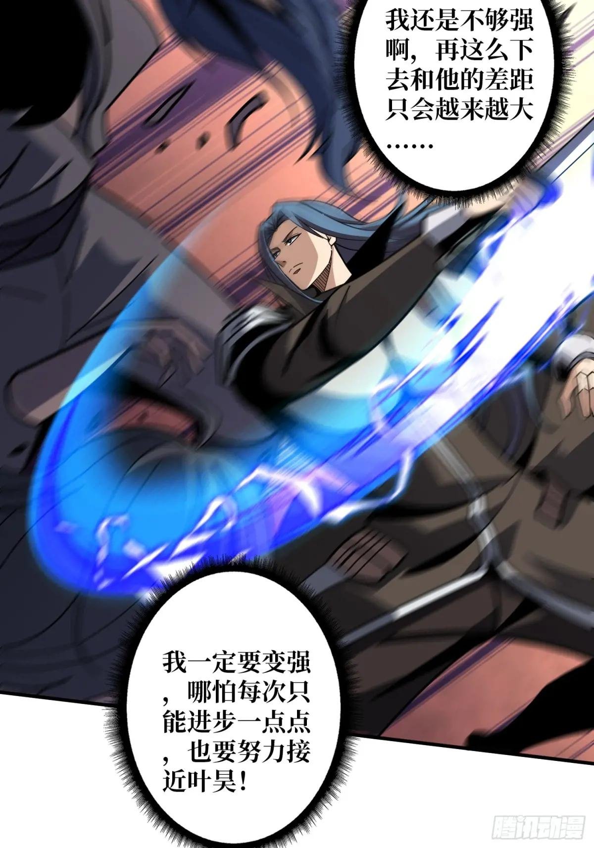 觉醒