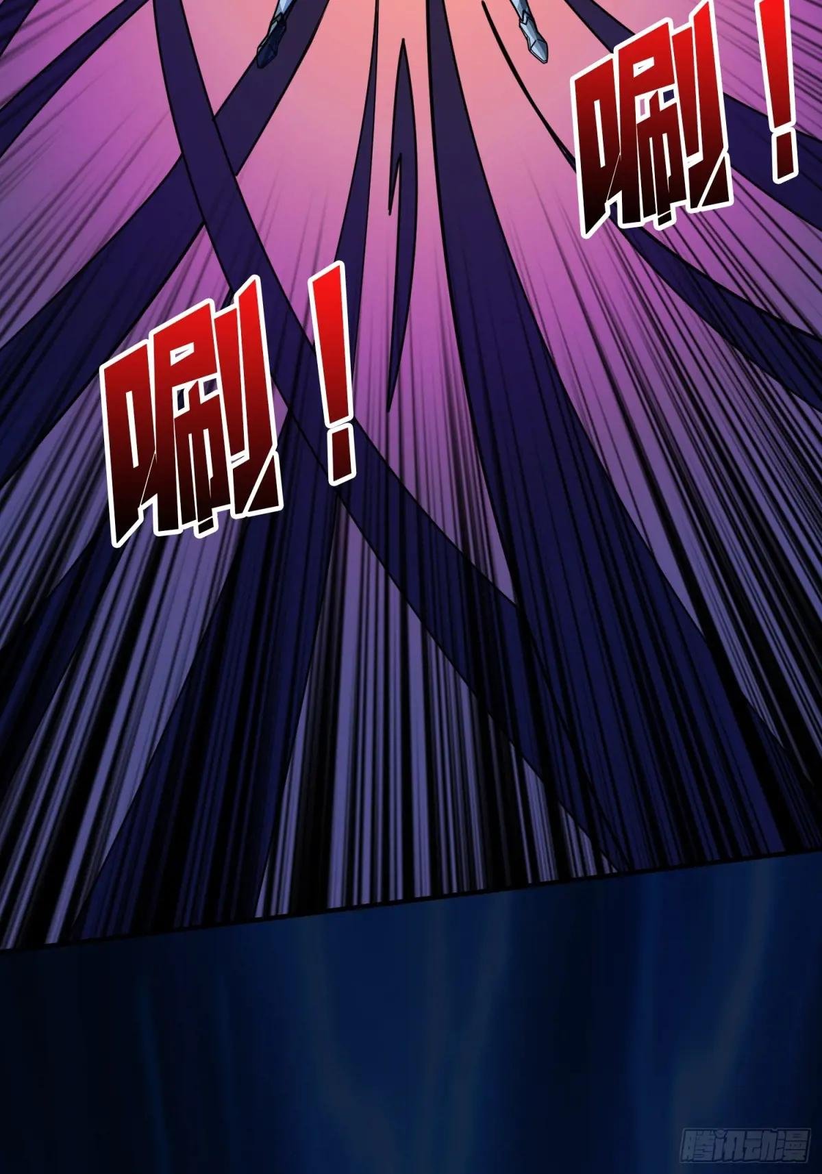 觉醒