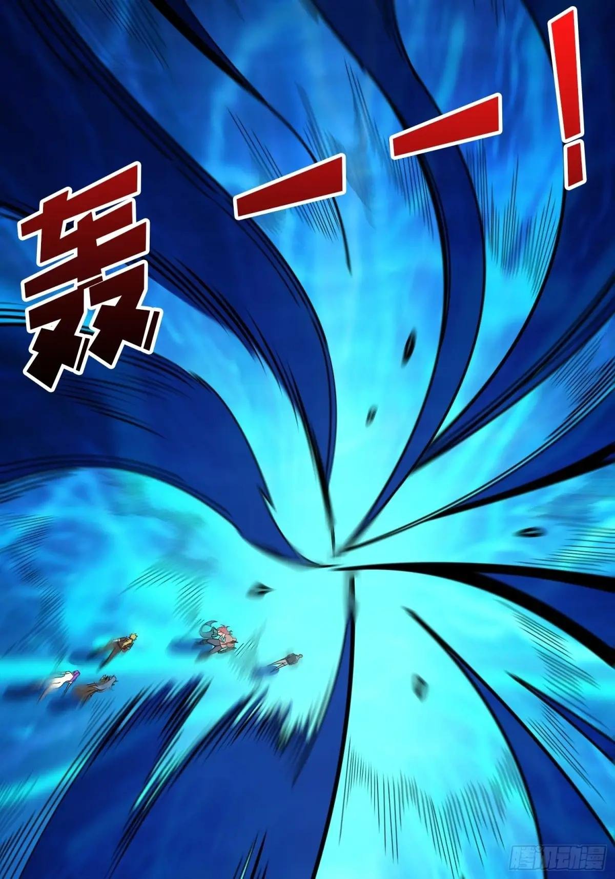 觉醒