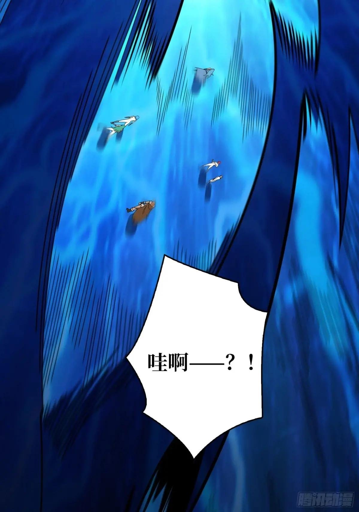 觉醒