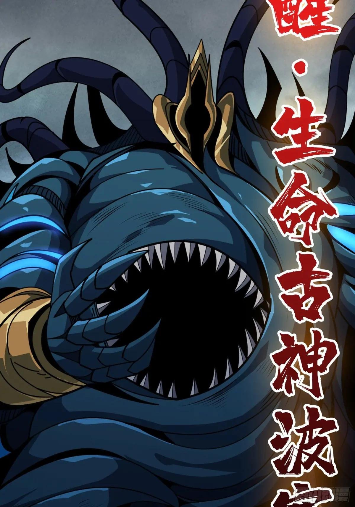 觉醒