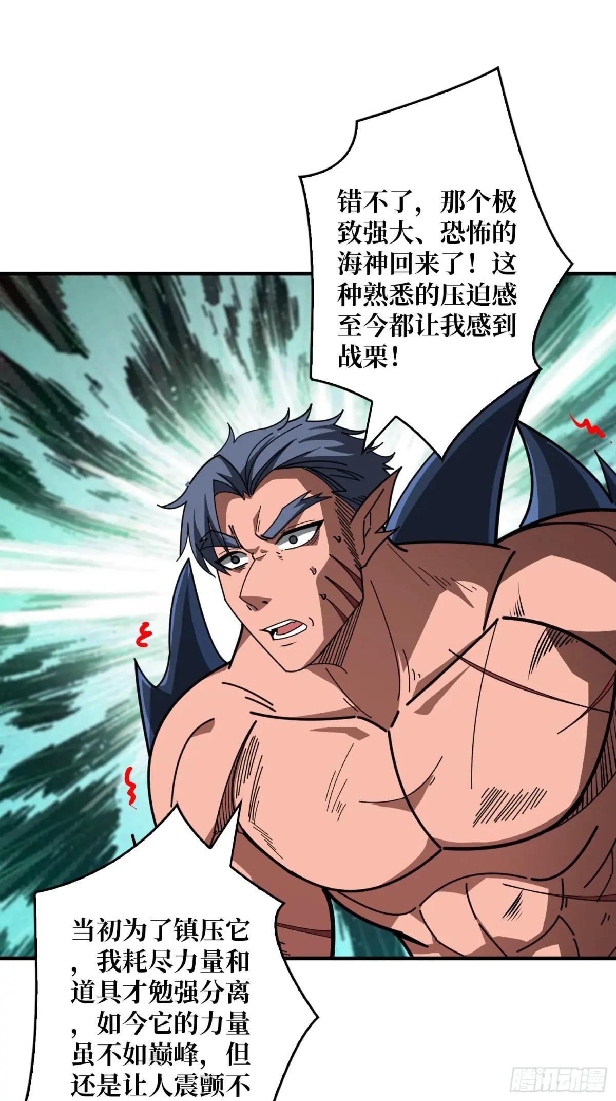 觉醒
