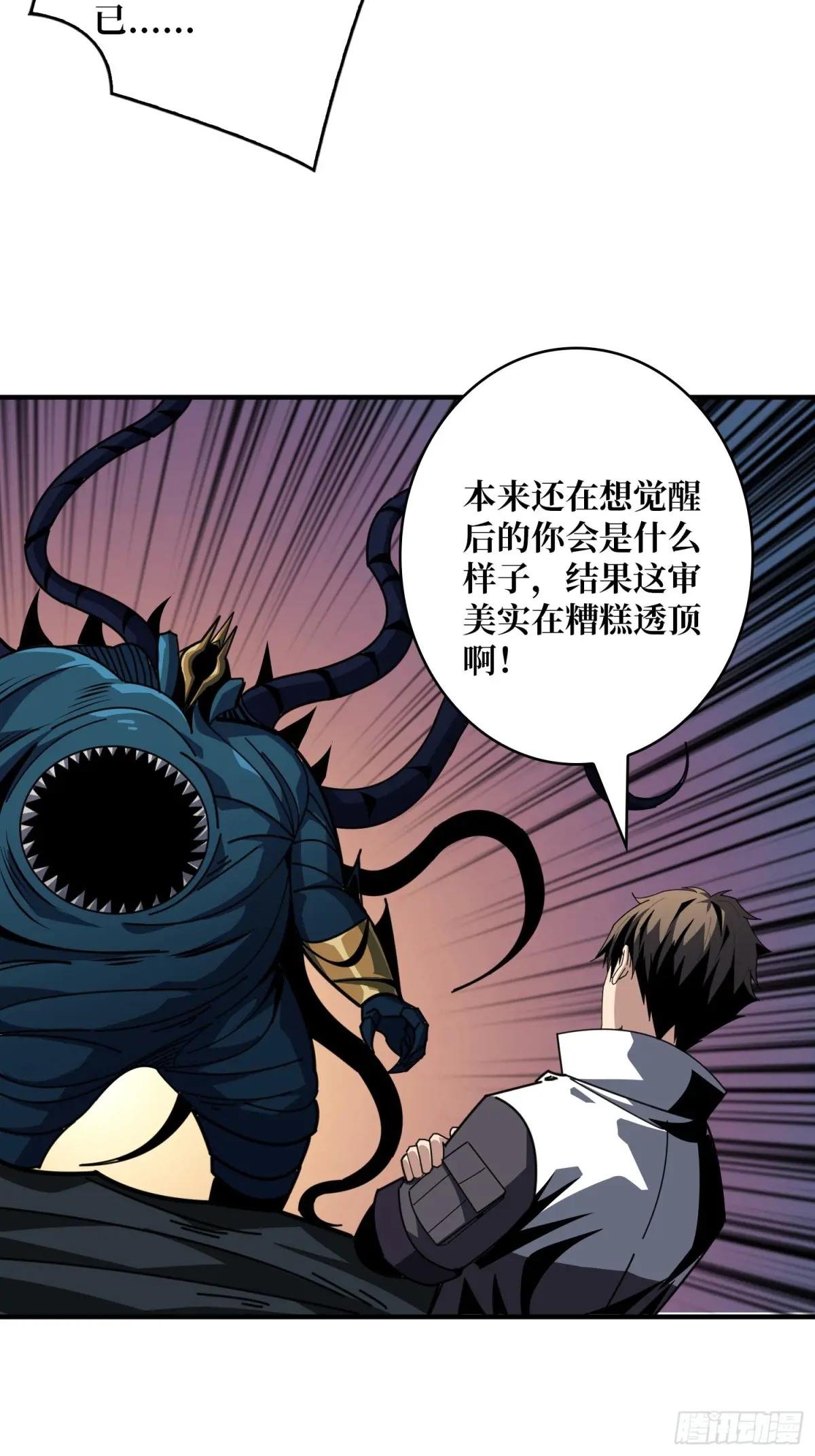 觉醒