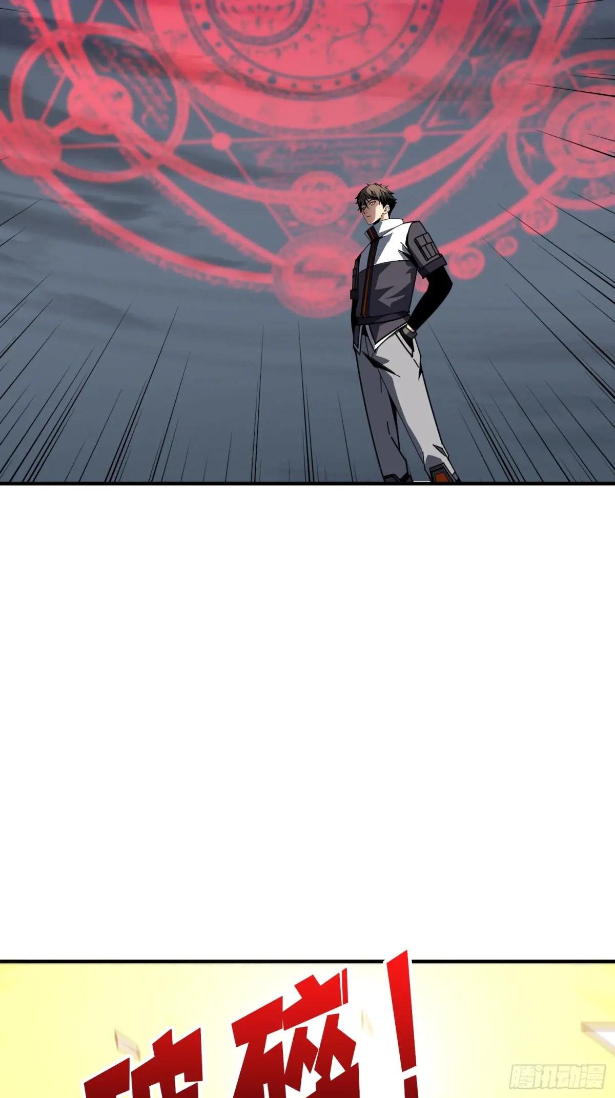 觉醒