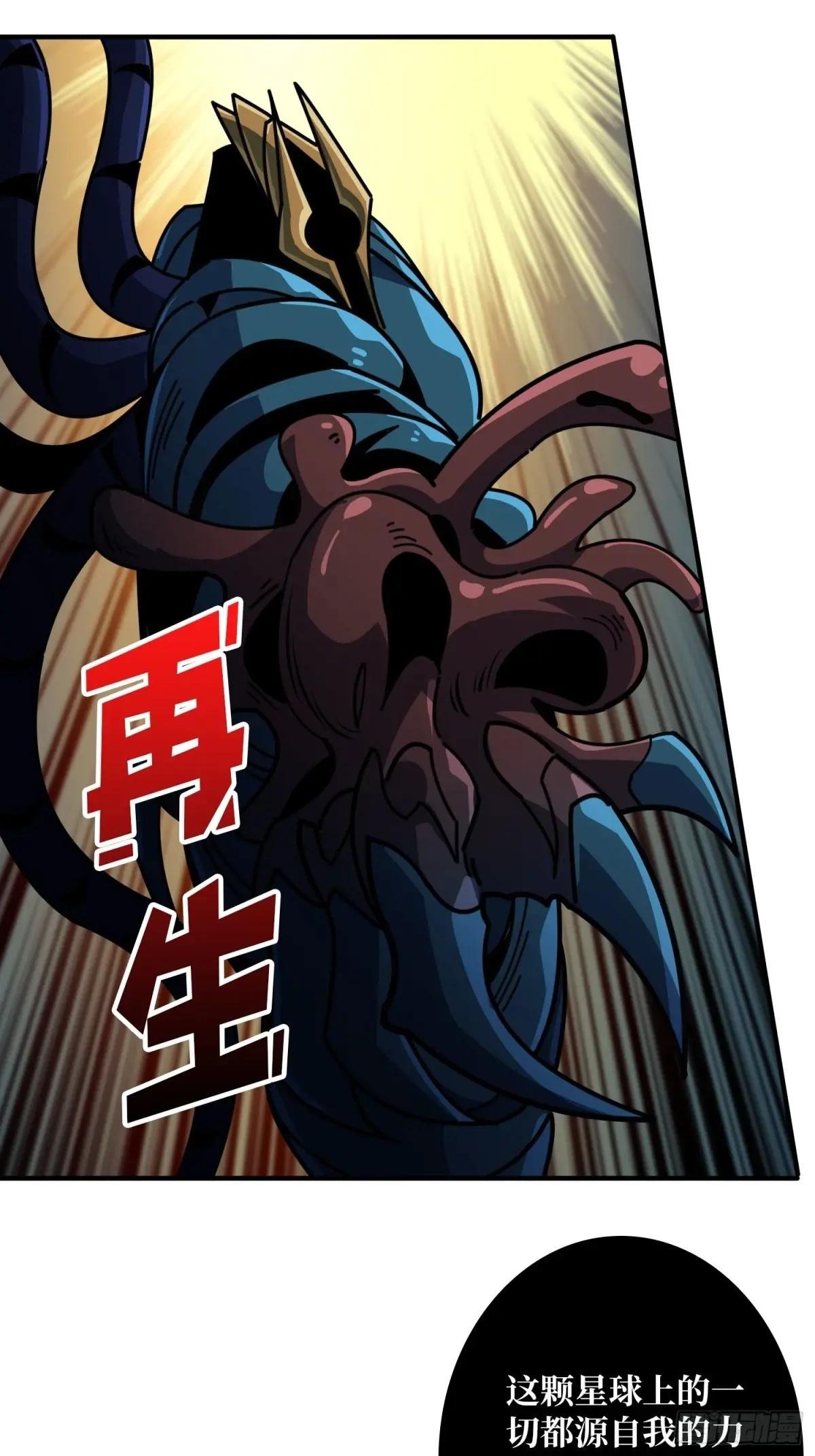 觉醒