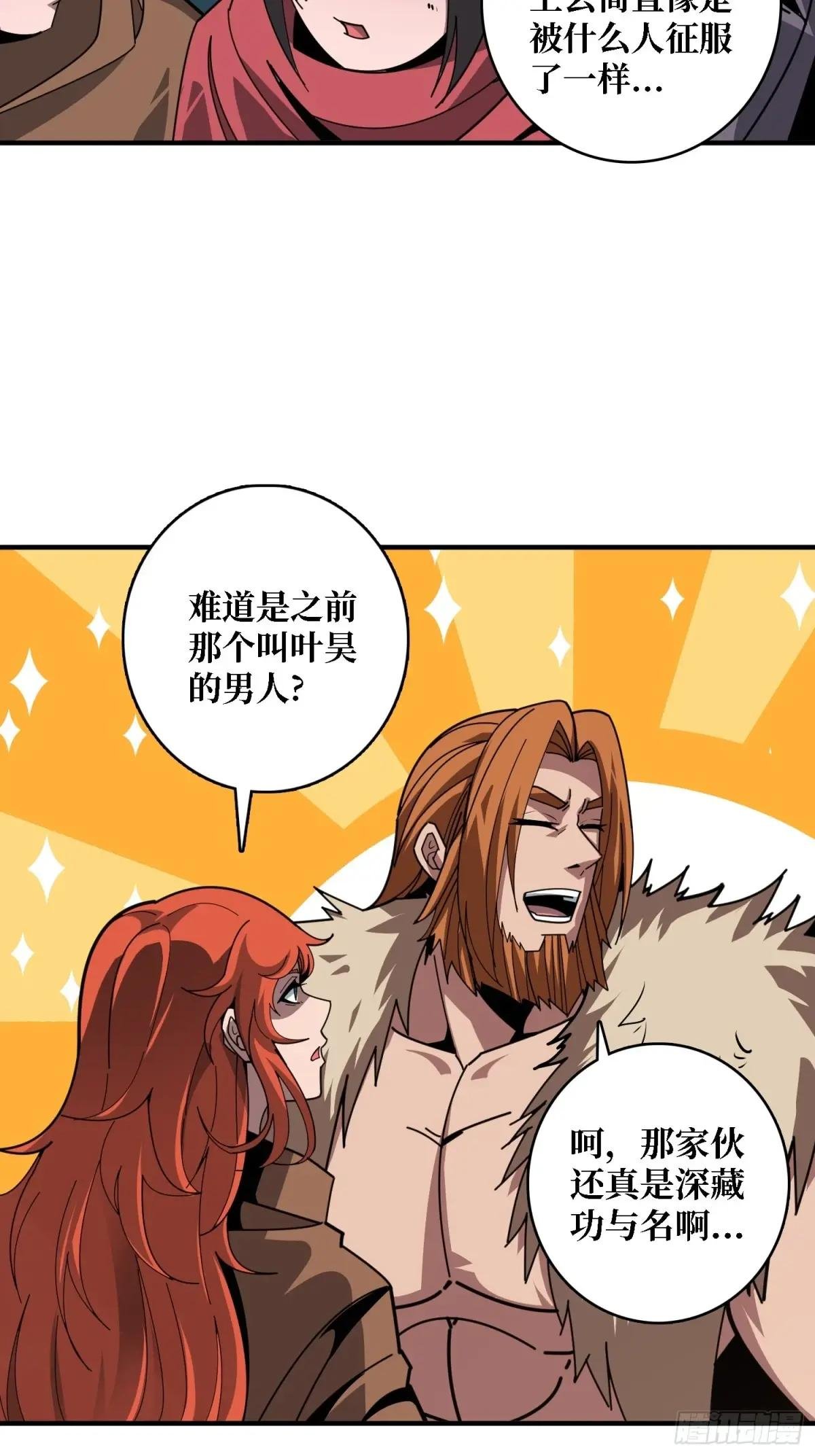 新的启航