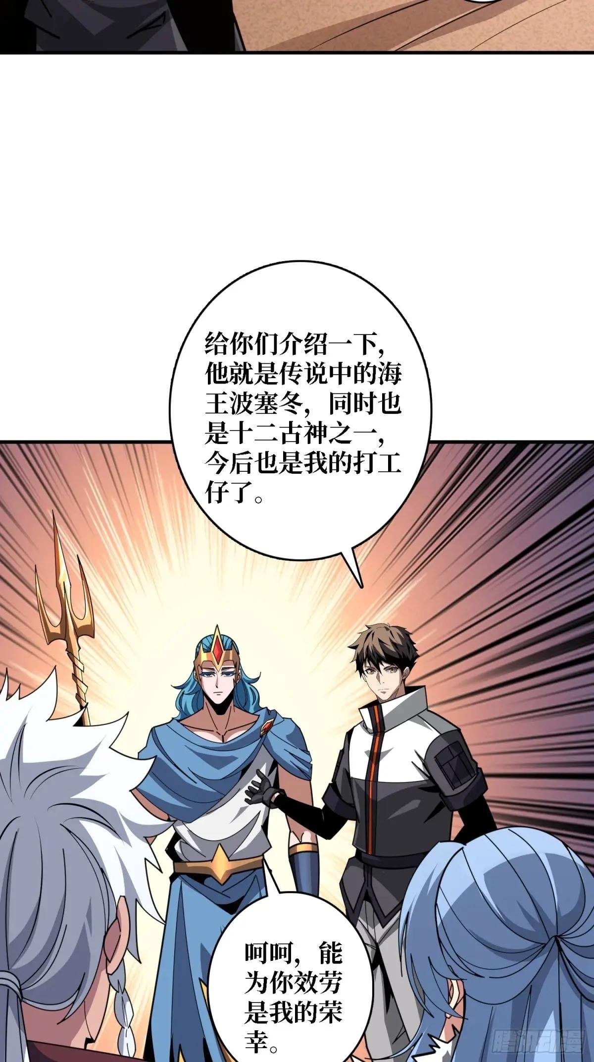 新的启航