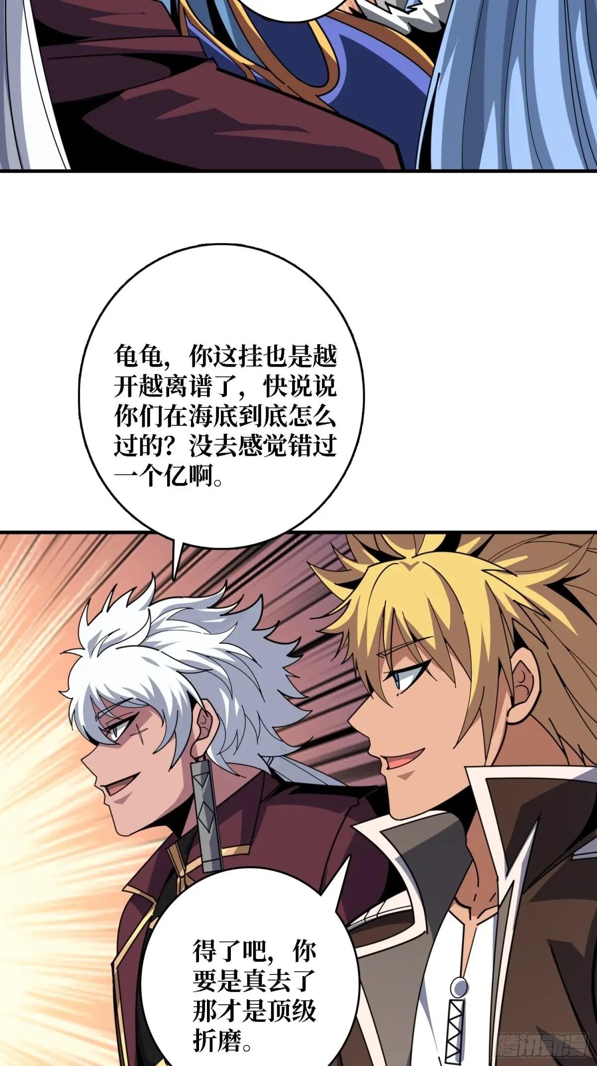 新的启航