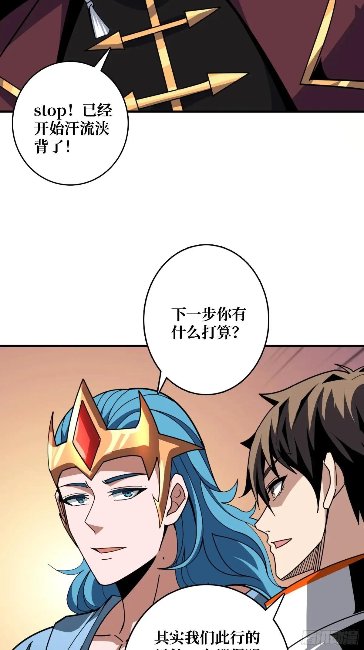 新的启航