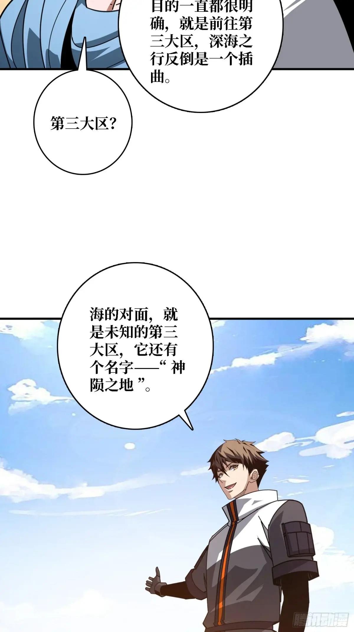新的启航