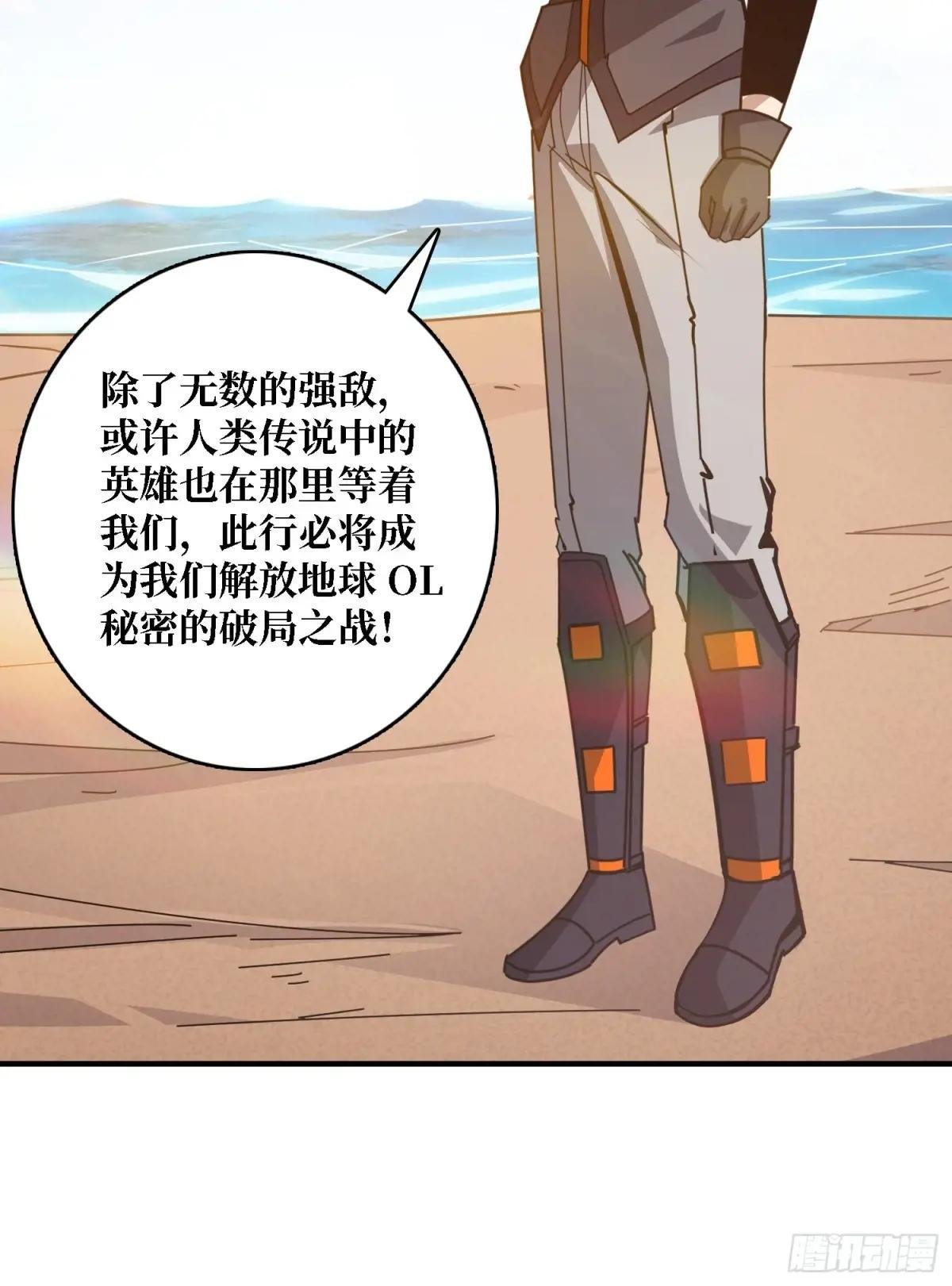 新的启航