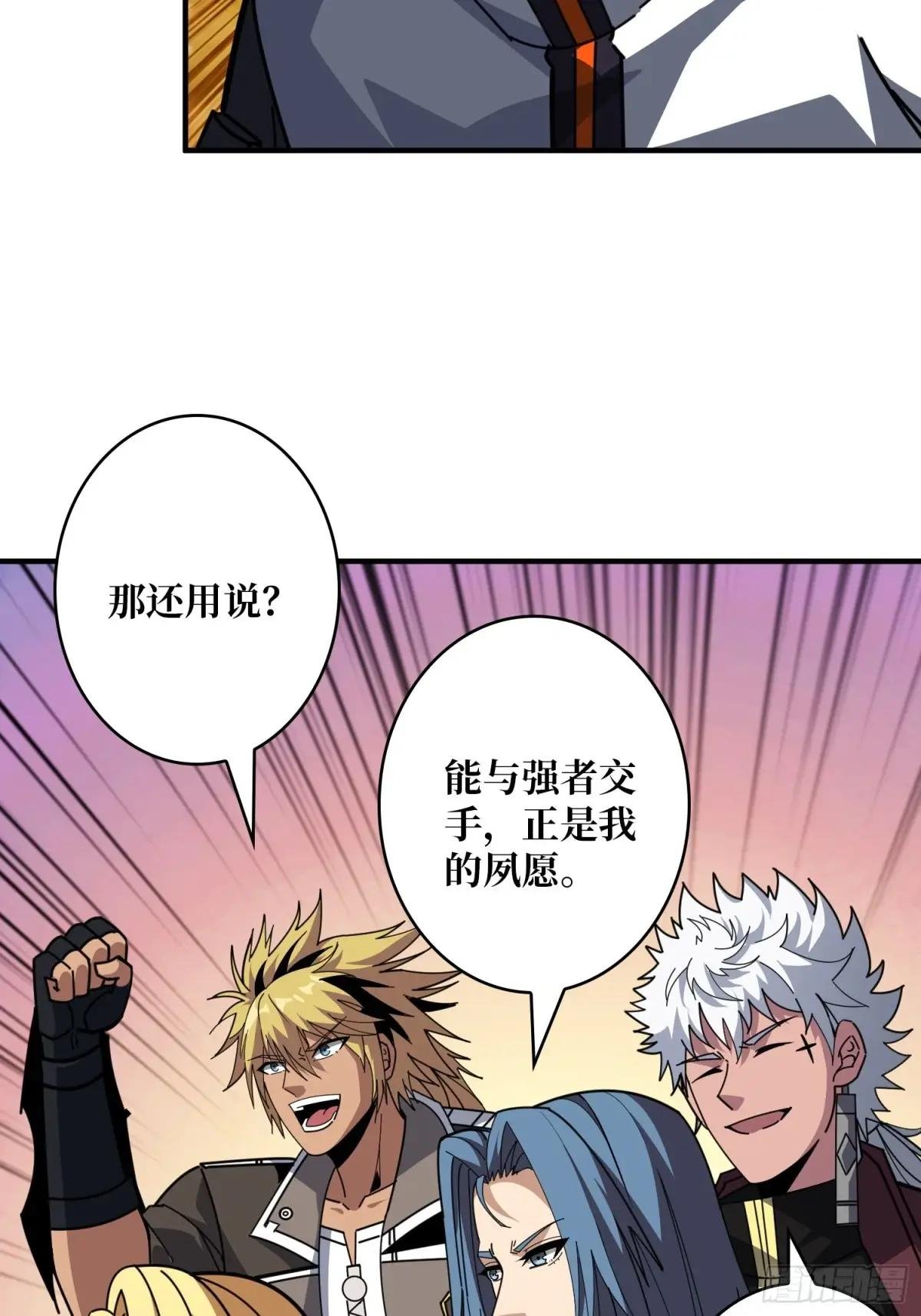 新的启航