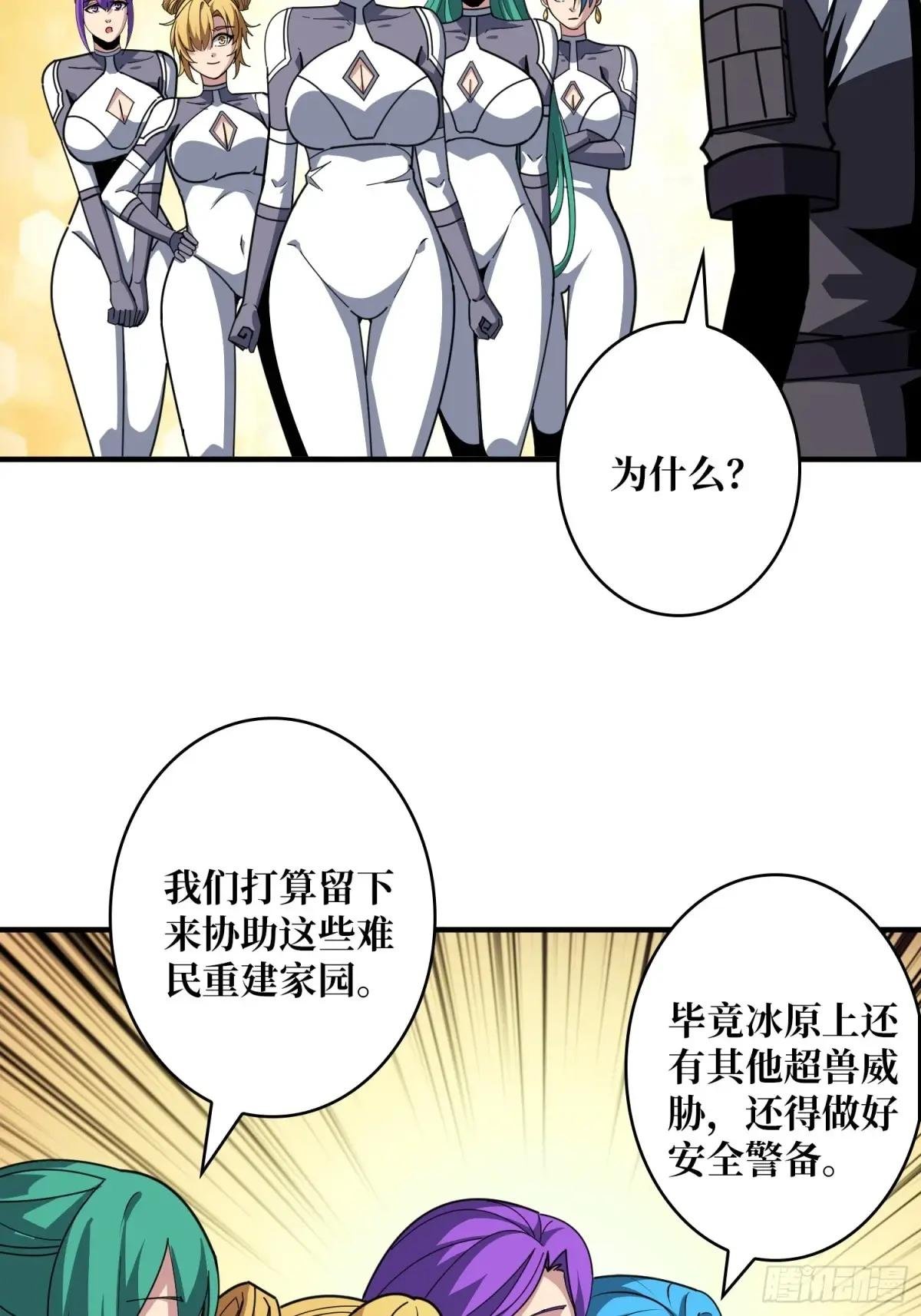 新的启航