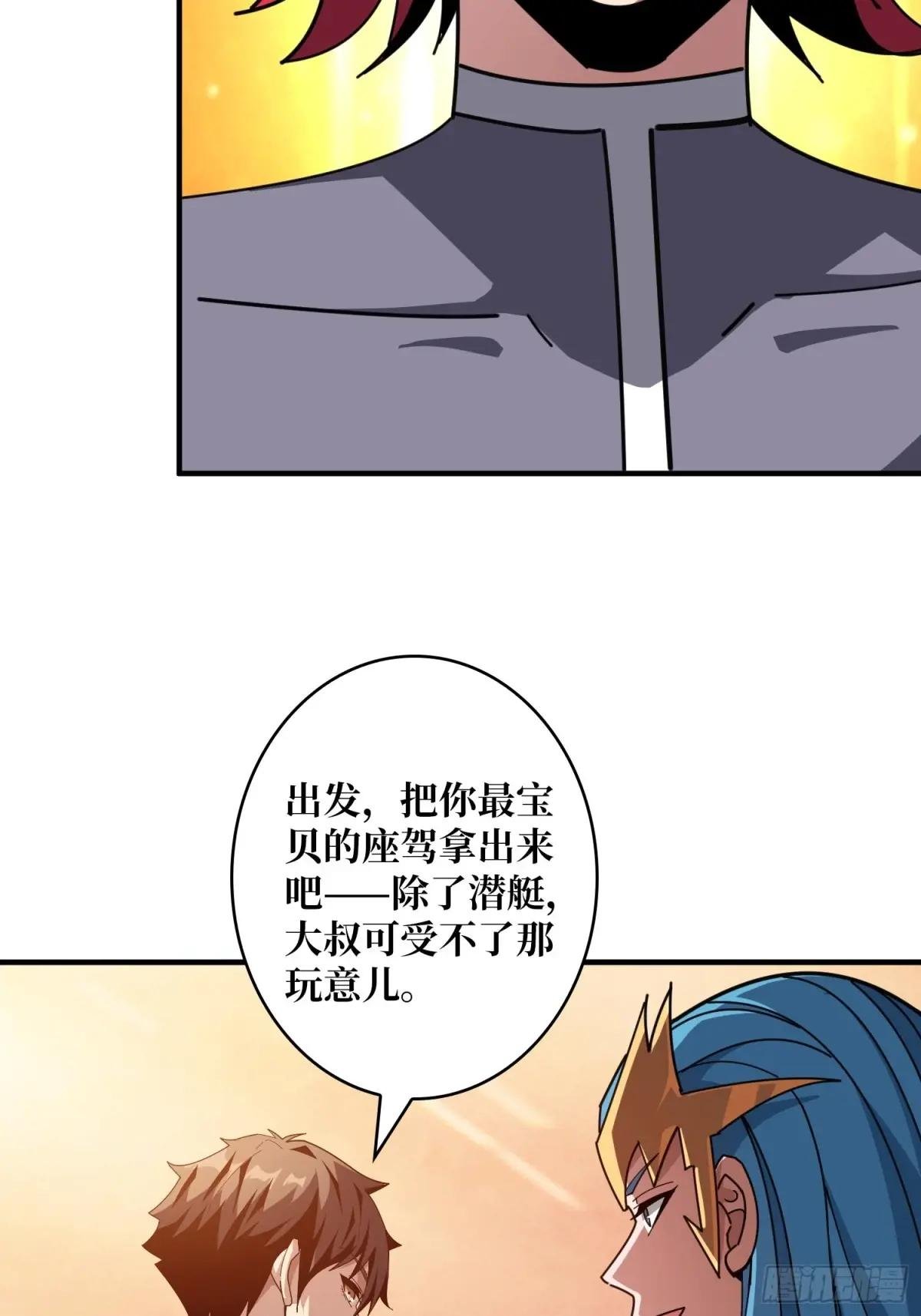 新的启航