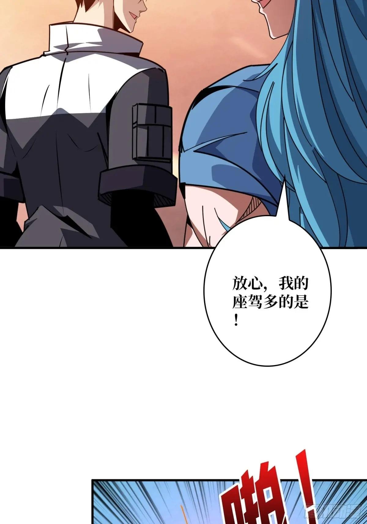 新的启航