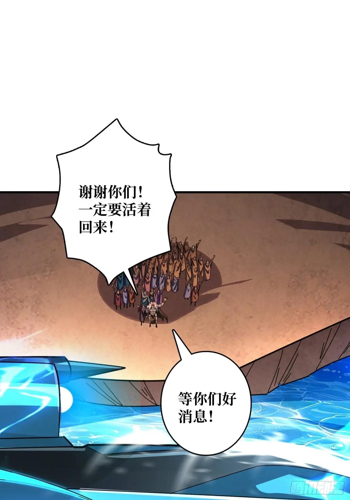 新的启航