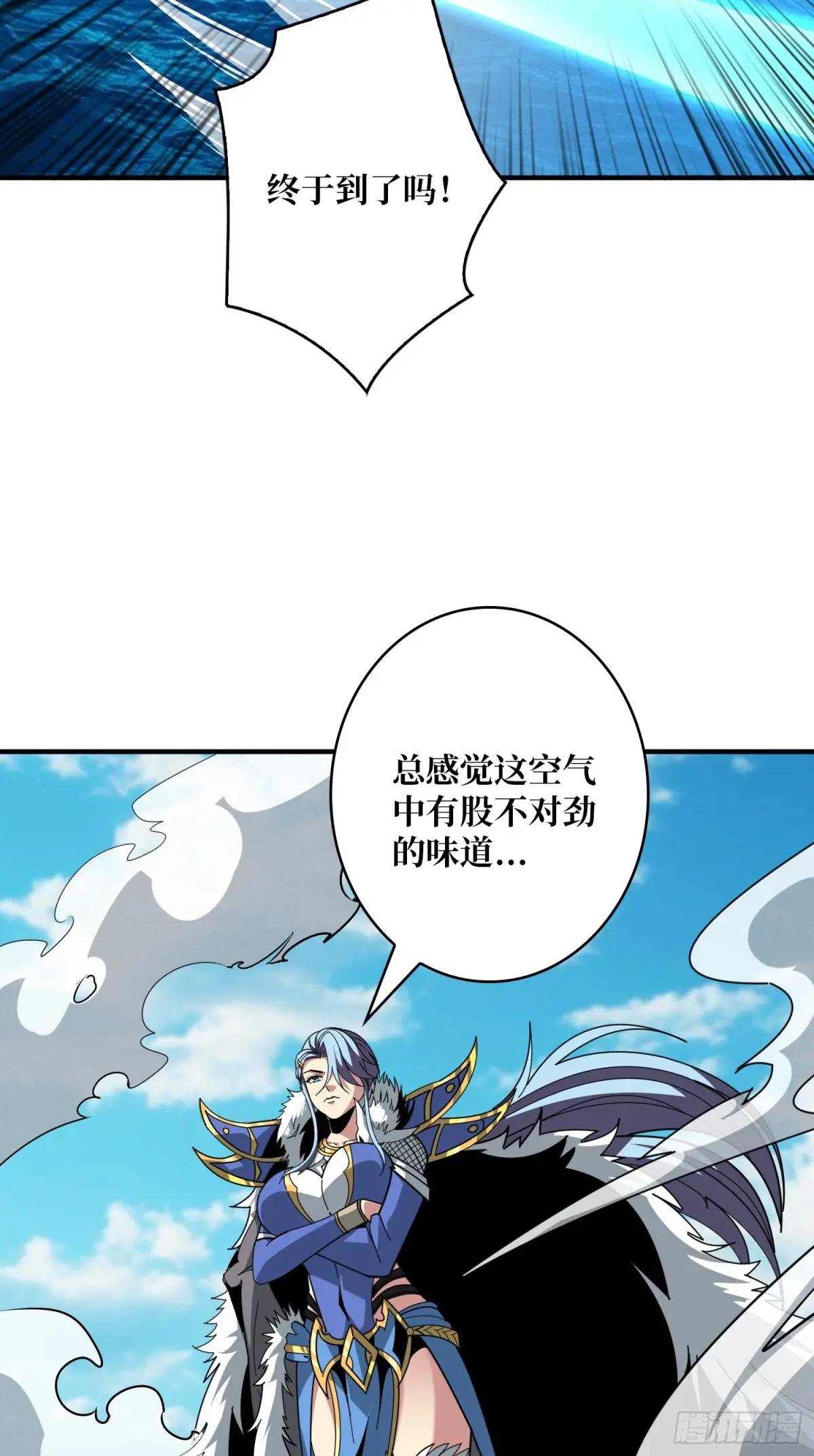 封印之壁