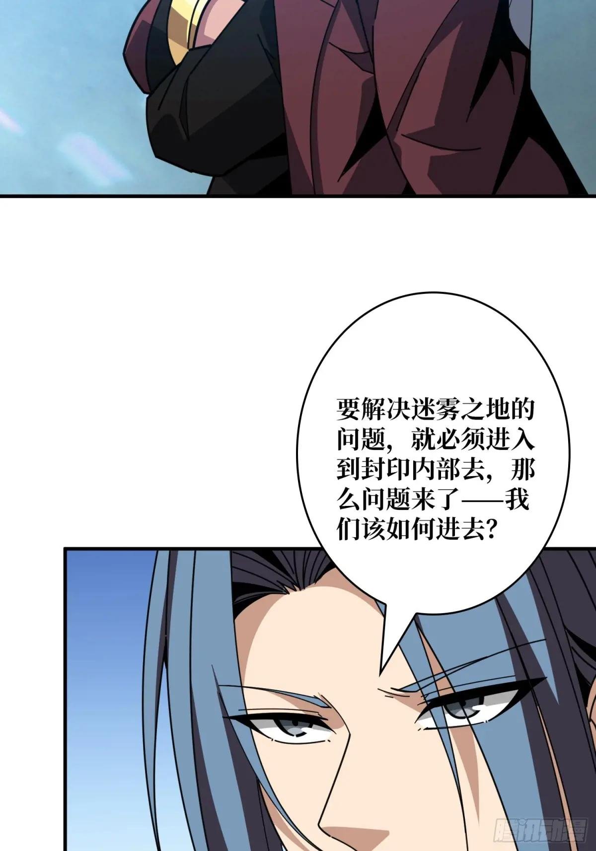 封印之壁