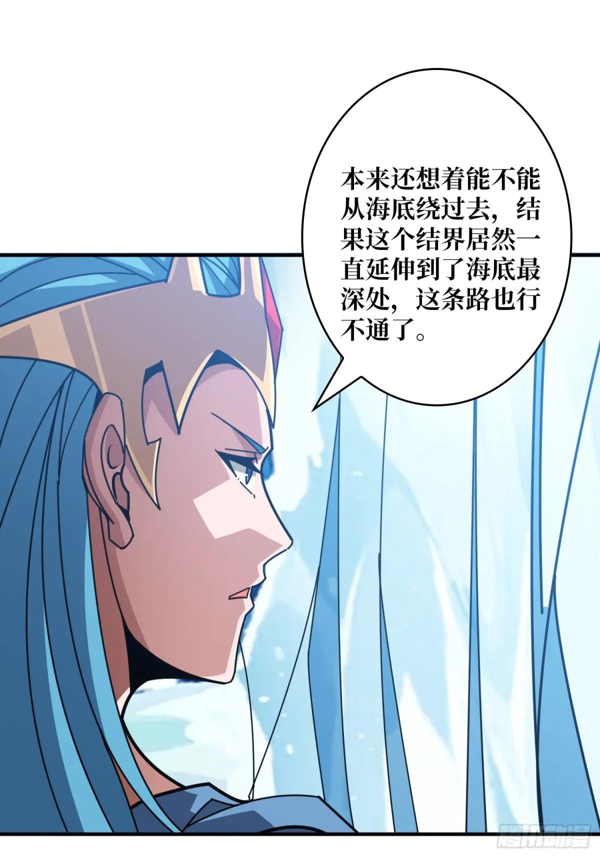 封印之壁