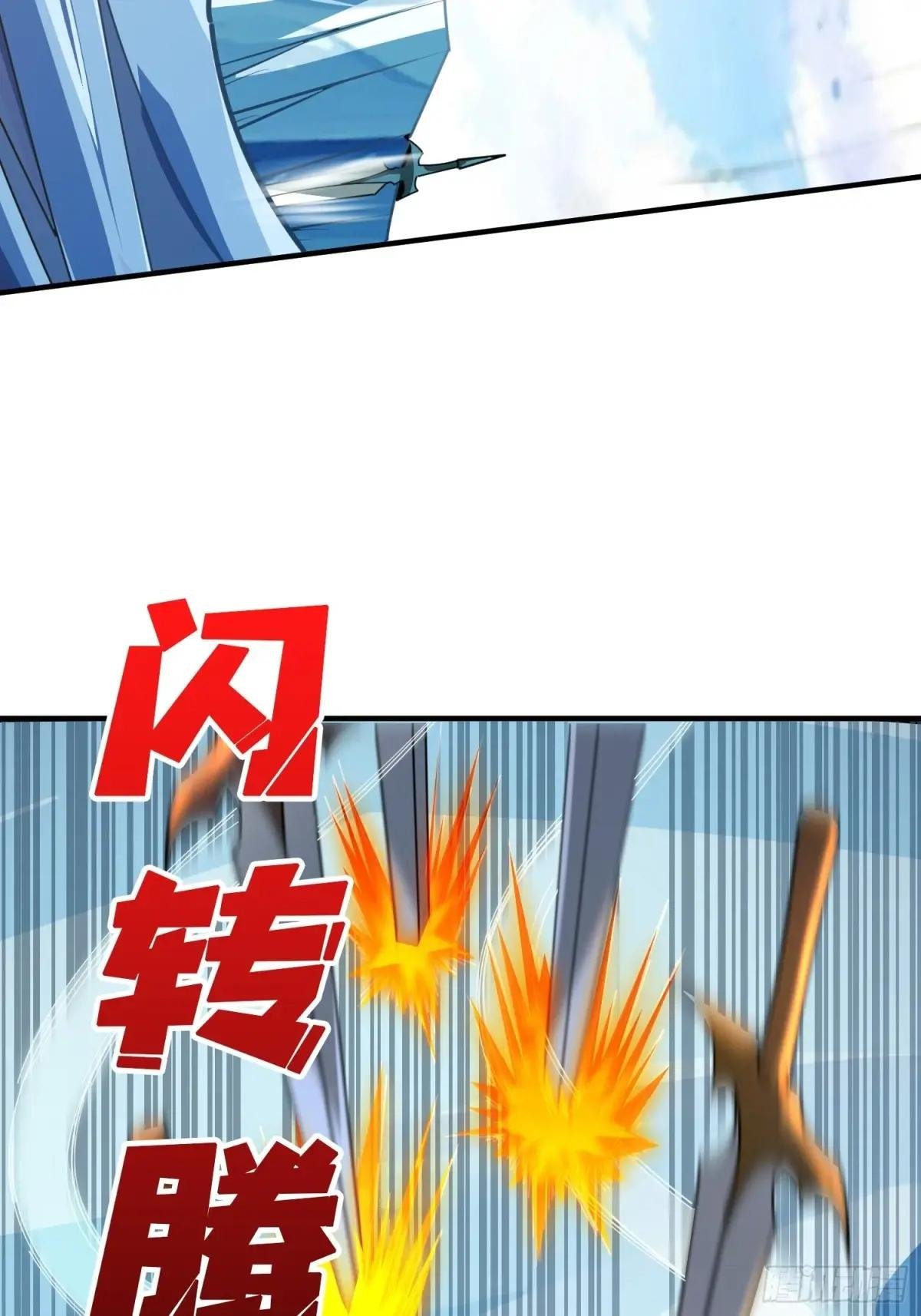 封印之壁