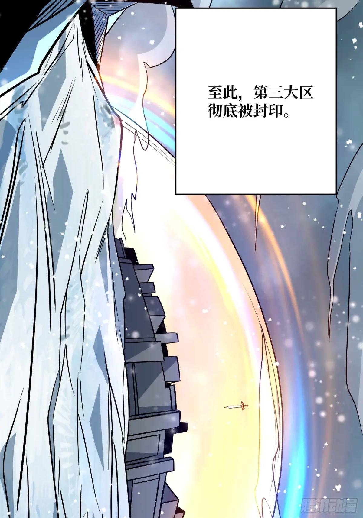 诀别
