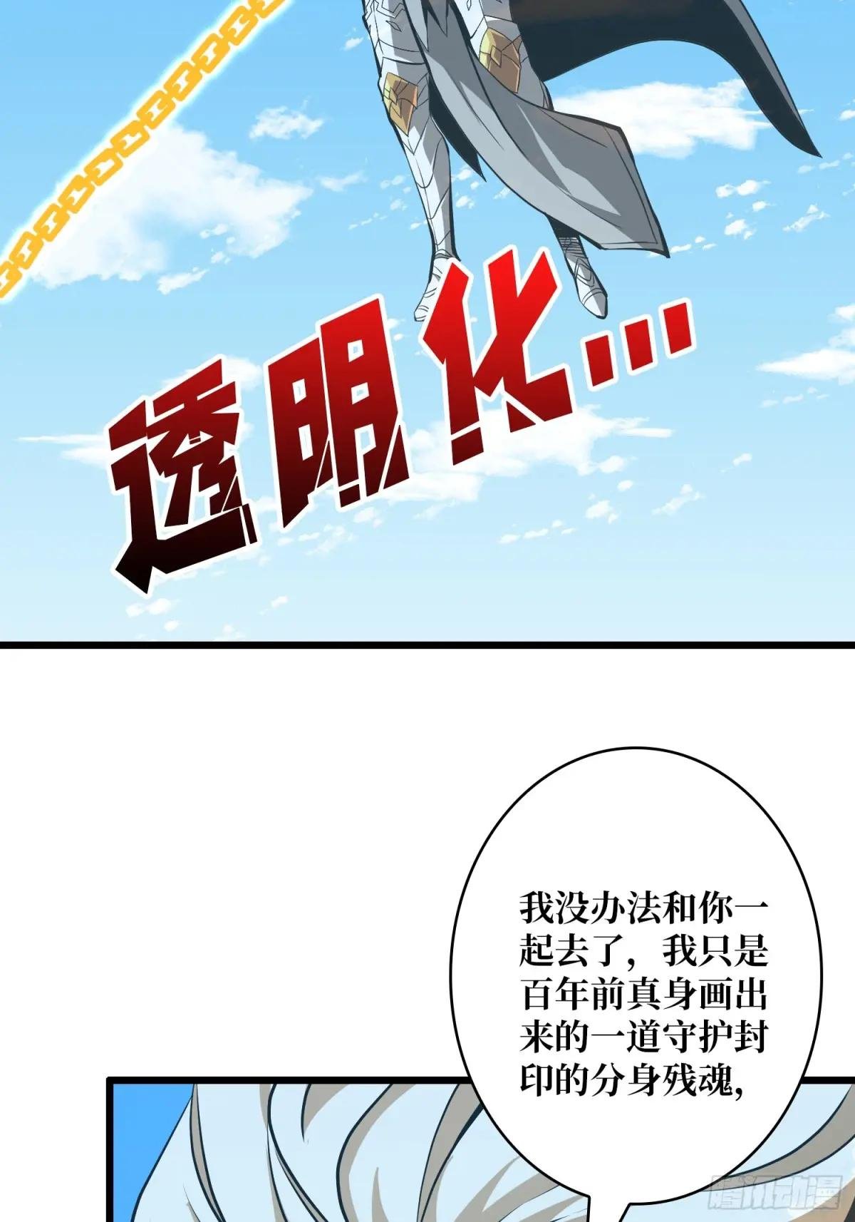 诀别