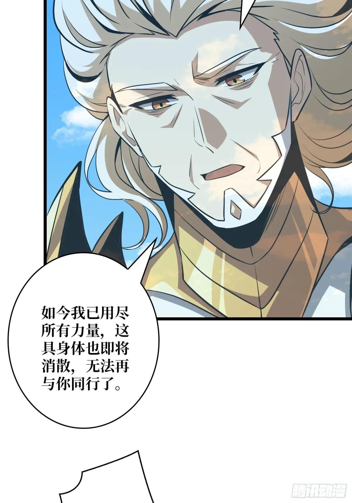 诀别