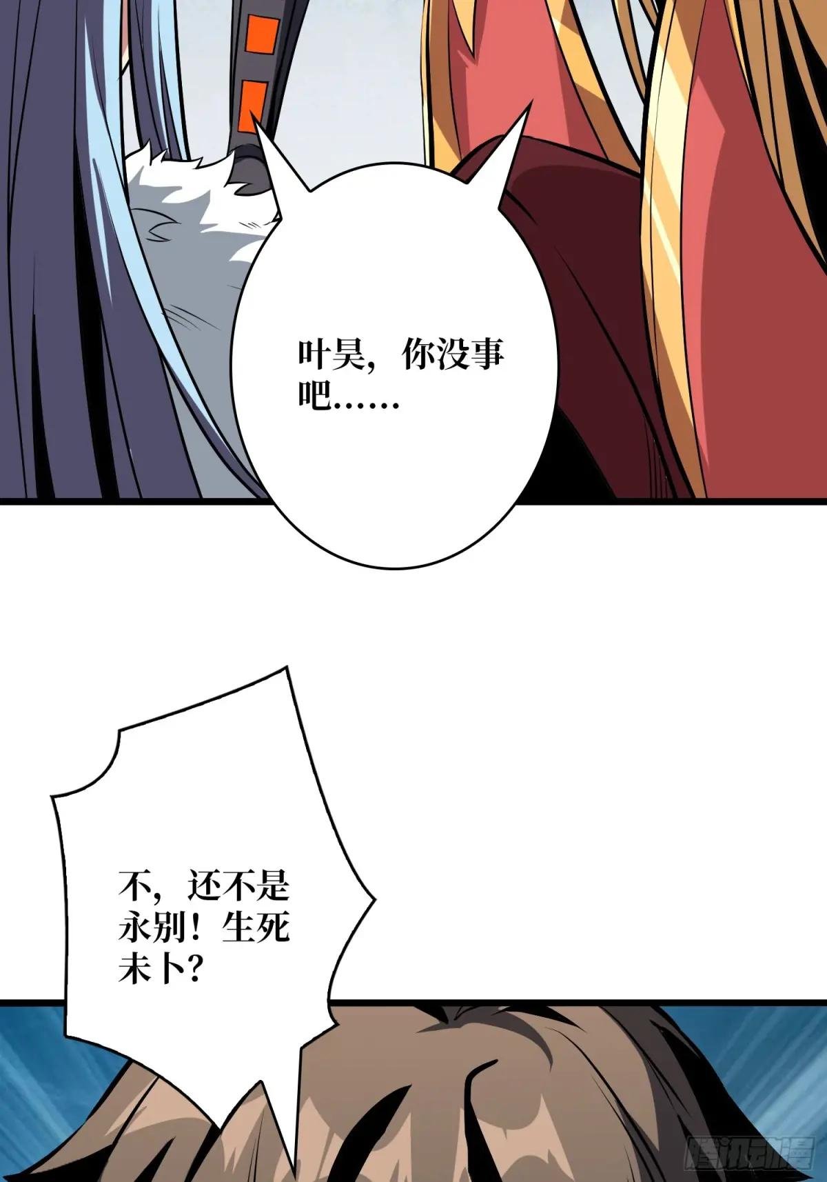 诀别