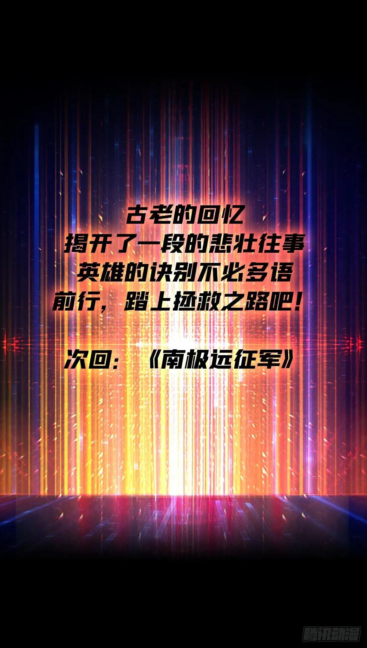 诀别