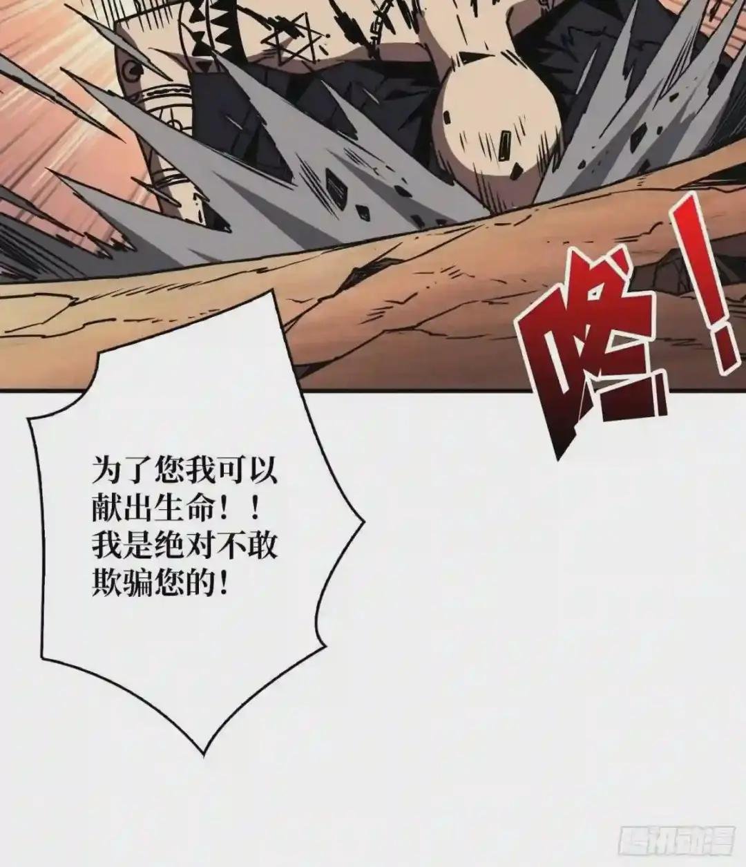 新神